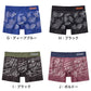 グンゼ ボディワイルド 成型 ボクサーパンツ メンズ 前閉じ M L gunze bodywild インナー パンツ 柄 派手 ボクサーブリーフ 吸汗速乾 下着 肌着 ストレッチ 10代 20代 30代 40代 カラー展開豊富 立体成型 3D