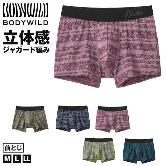 ボディワイルド メンズ ボクサーパンツ 前閉じ グンゼ M L LL 下着 パンツ アンダーウェア インナー ジャガード デザイン ナイロン 大きいサイズ 通気性 フィット 快適 おしゃれ ブランド シンプル デイリー スポーツ