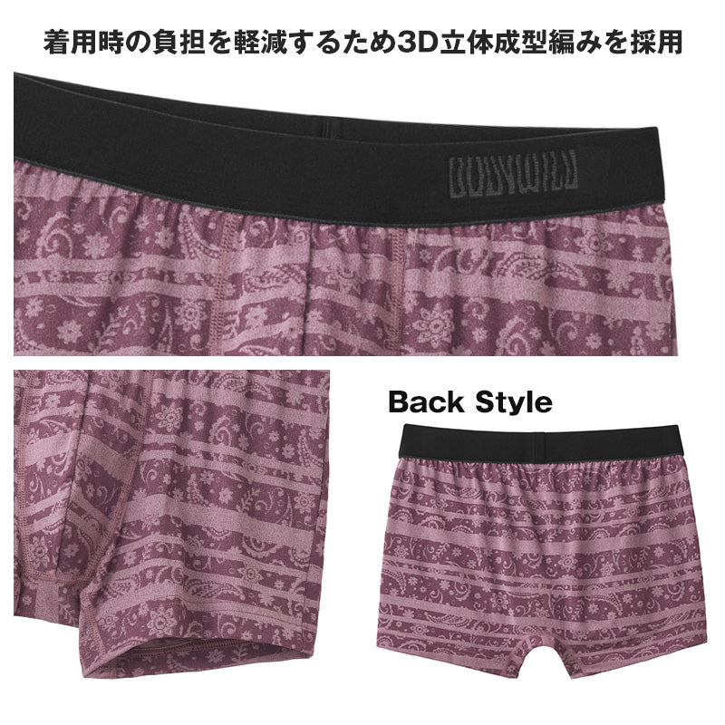 【新品】サイドボタン二枚重ねワイドパンツ　男女兼用　ブラック　C346 FREAK'S STORE/サイドボタンパンツ/チノパンツ｜Daytona Park