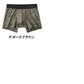 ボディワイルド メンズ ボクサーパンツ 前閉じ グンゼ M L LL 下着 パンツ アンダーウェア インナー ジャガード デザイン ナイロン 大きいサイズ 通気性 フィット 快適 おしゃれ ブランド シンプル デイリー スポーツ