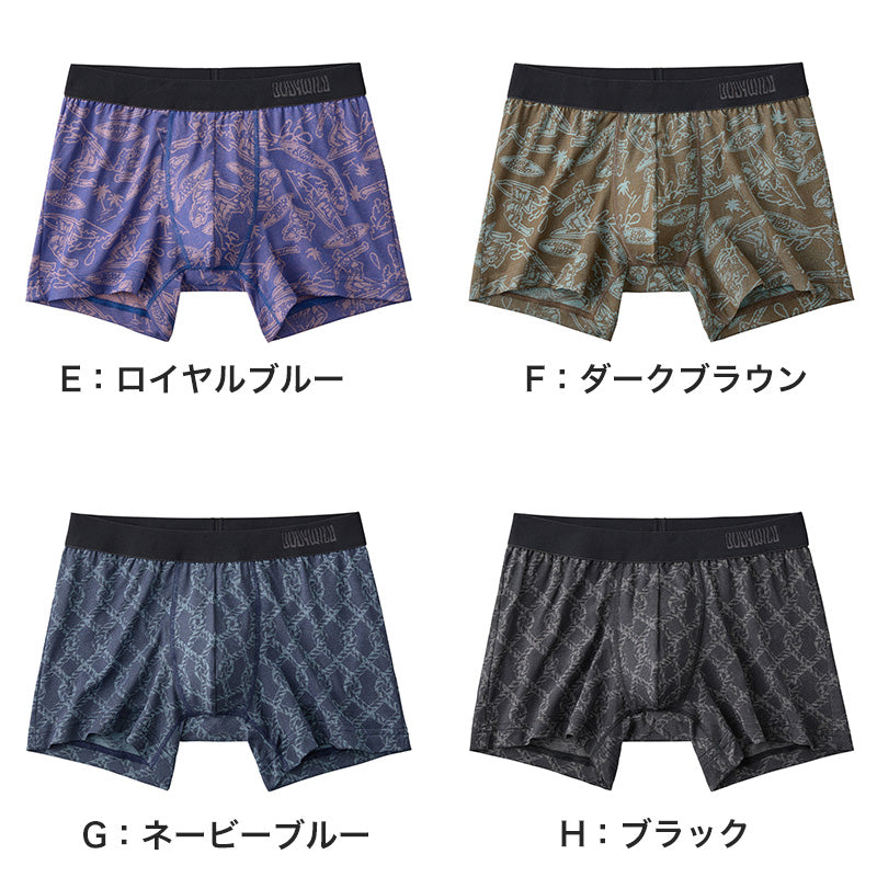ボディワイルド ボクサーパンツ メンズ グンゼ ジャガード ジャカード M L LL GUNZE 男性 紳士 メンズボクサー ボクサーブリーフ インナーウェアー カジュアル 前とじ 学生 20代 30代 40代 50代 60代 柄 ギフト プレゼント 派手