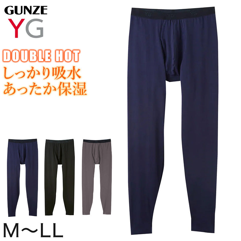 グンゼ YG メンズ タイツ 綿 厚手 秋冬 前開き スパッツ M～LL GUNZE 男性 下着 レギンス あったか インナー パッチ 股引 ウォームタイツ ステテコ 防寒 紳士 M L LL (在庫限り)