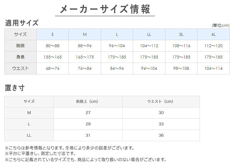 グンゼ YG メンズ タイツ 綿 厚手 秋冬 前開き スパッツ M～LL GUNZE 男性 下着 レギンス あったか インナー パッチ 股引 ウォームタイツ ステテコ 防寒 紳士 M L LL