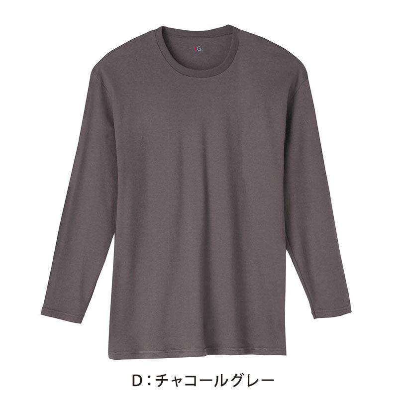 グンゼ tシャツ メンズ 長袖 綿100% 厚手 秋冬 あったか インナー 9分袖 クルーネック M～LL YG 厚地 暖かい 男性 下着 肌着 コットン 綿 丸首 アンダーウェア