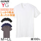 グンゼ YG tシャツ メンズ 半袖 綿100% あったか インナー クルーネック M～LL 厚地 厚手 暖かい 男性 下着 肌着 コットン 綿 丸首 アンダーウェア GUNZE