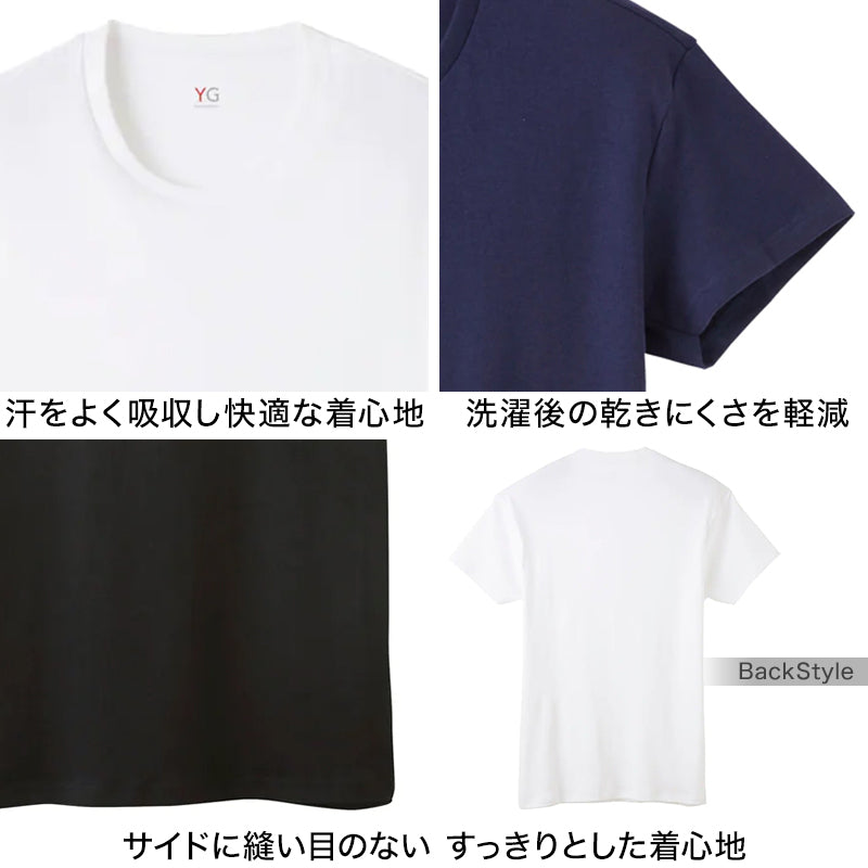 gunze インナーシャツ yg cotton 100 シリーズ 販売済み クルーネック半袖