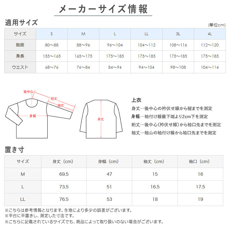 グンゼ YG tシャツ メンズ 半袖 綿100% あったか インナー クルーネック M～LL 厚地 厚手 暖かい 男性 下着 肌着 コットン 綿 丸首 アンダーウェア GUNZE