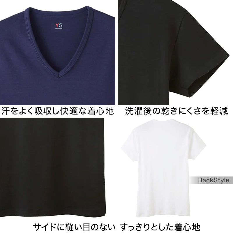 グンゼ 安い gunze インナーシャツ yg cotton 100 シリーズ vネック半袖