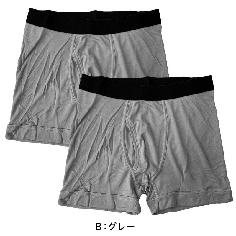 グンゼ YG DRY&DEO ボクサーブリーフ 2枚組 M～LL ボクサーパンツ メンズ 下着 速乾 防臭 男性 紳士 肌着 ボクサー インナー 夏 GUNZE M L LL (在庫限り)