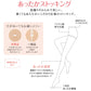グンゼ SABRINA 伝線しにくい あったか ストッキング 3足組 M-L・L-LL サブリナ レディース パンスト パンティストッキング ベージュ 黒 暖かい 冬 (在庫限り)