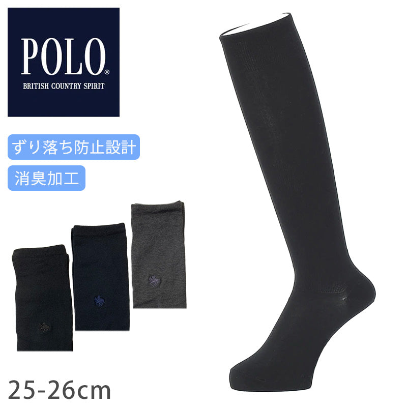 グンゼ POLO ビジネスソックス メンズ ハイソックス ワンポイント 25-26cm (靴下 ビジネス ソックス ずり落ちにくい 破れにくい 紳士 男性) (在庫限り)