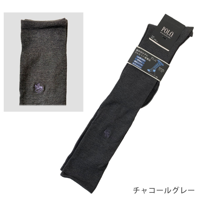 グンゼ POLO ビジネスソックス メンズ ハイソックス ワンポイント 25-26cm (靴下 ビジネス ソックス ずり落ちにくい 破れにくい 紳士 男性) (在庫限り)