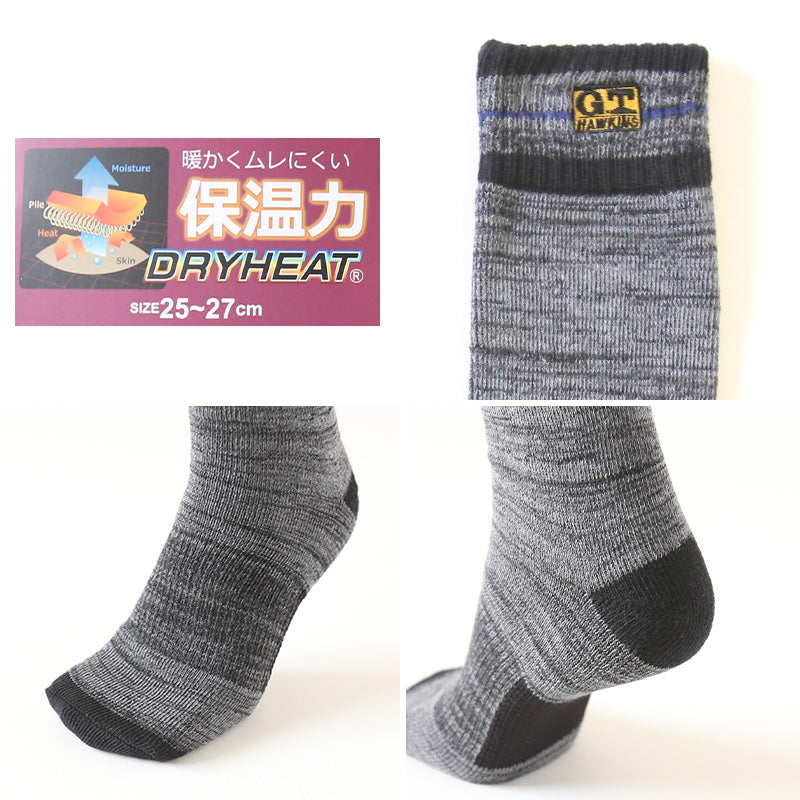 楽天市場】Champion チャンピオン 25〜27cm ハーフパイル クォーターソックス(3足組)靴下グレーCMSCY202_060【ゆうパケット250円（ポスト投函・日時指定不可）対応商品】【税込￥1430（本体価格￥1300）】  : ジーンズ＆カジュアル AXS SANSHIN