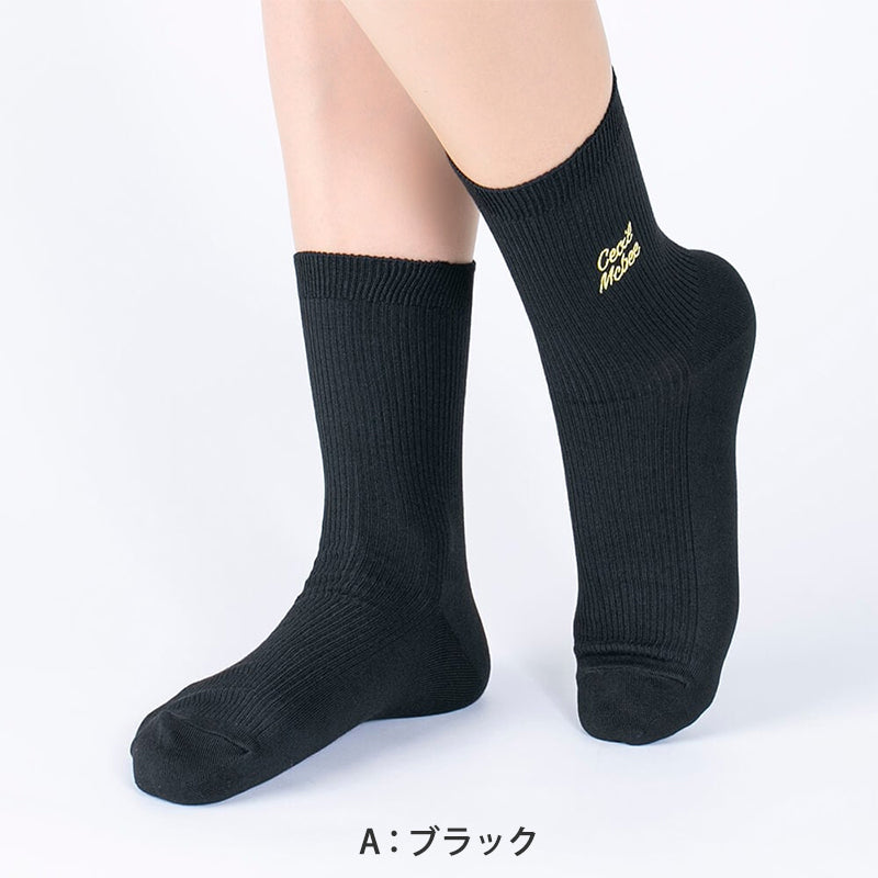 グンゼ セシルマクビー スクールソックス ワンポイント 女子 ショートソックス 18cm丈 23-25cm (靴下 中学生 高校生 紺 白 黒 通学 ソックス かわいい オシャレ レディース) (在庫限り)