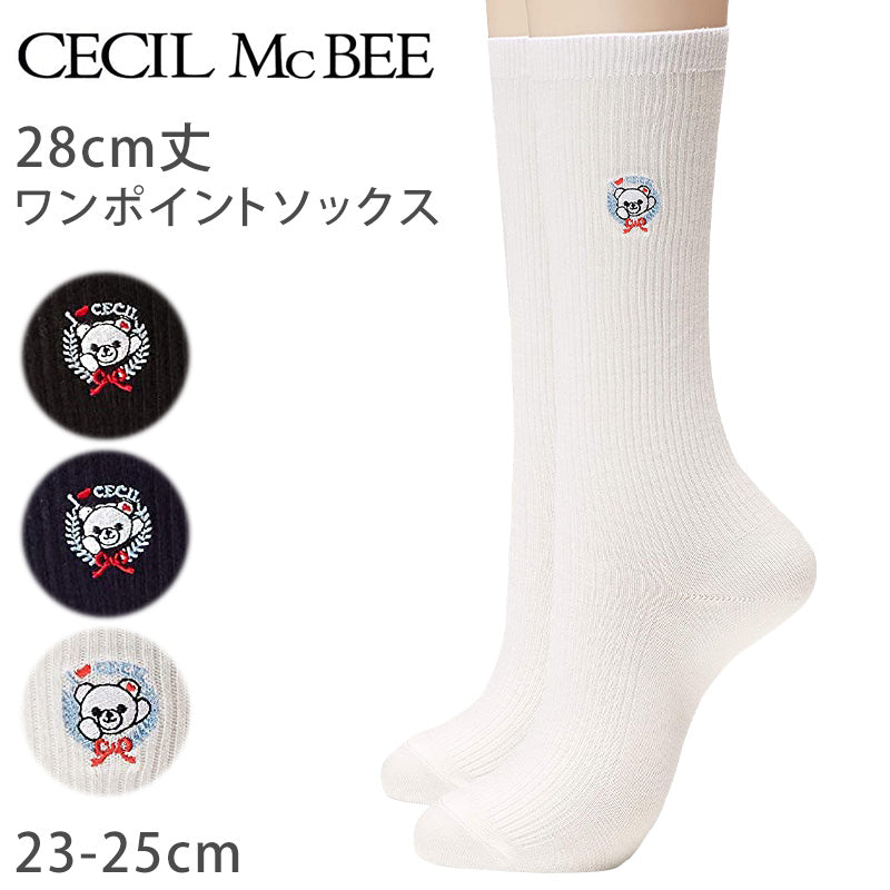 グンゼ セシルマクビー スクールソックス ワンポイント 女子 クルーソックス 28cm丈 23-25cm (靴下 中学生 高校生 紺 白 黒 通学 ソックス かわいい オシャレ レディース) (在庫限り)