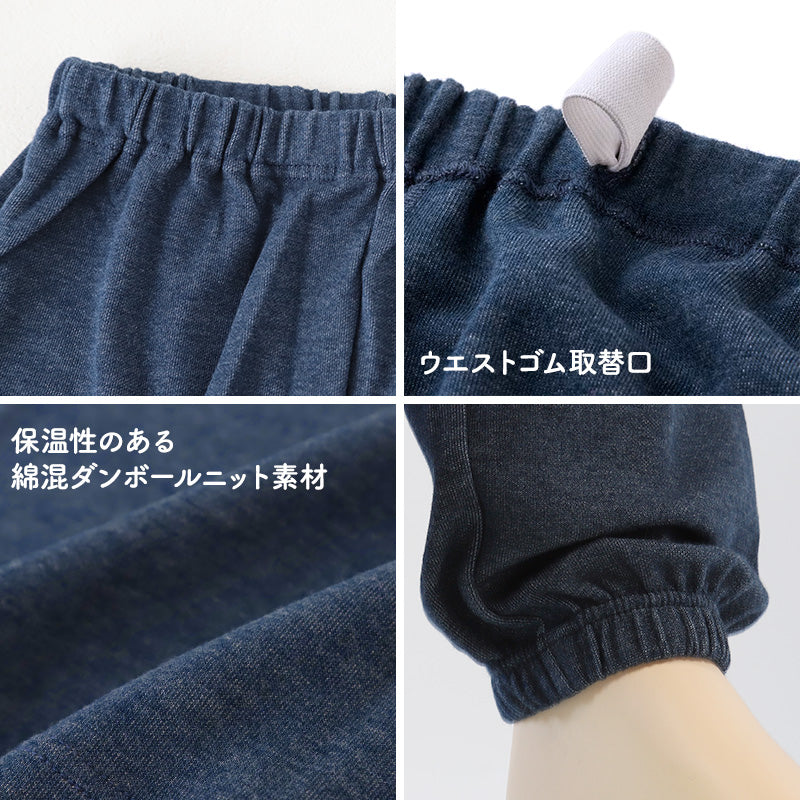 チャンピオン キッズ パジャマ 長袖 子供服 ルームウェア 部屋着 セットアップ 男の子 女の子 グンゼ 130 140 150 160 cm ブランド チャンピオン ジュニア ナイトウェア 上下セット 秋 冬 春 綿 コットン 快適 通学 入学祝い ギフト プレゼント (送料無料)