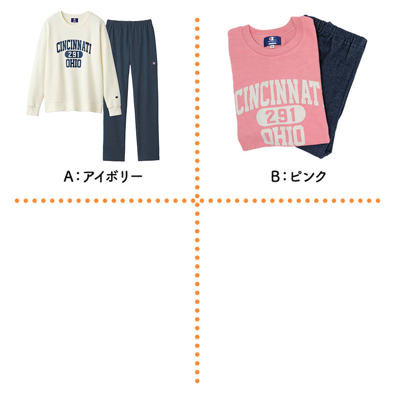 チャンピオン キッズ パジャマ 長袖 子供服 ルームウェア 部屋着 セットアップ 男の子 女の子 グンゼ 130 140 150 160 cm ブランド チャンピオン ジュニア ナイトウェア 上下セット 秋 冬 春 綿 コットン 快適 通学 入学祝い ギフト プレゼント (送料無料)