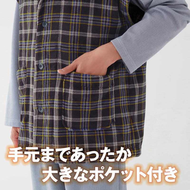 グンゼ ボア 羽織物 メンズ ベスト 冬 M L GUNZE 起毛 羽織り はおり パジャマの上 ルームウェア 部屋着 ナイトウェア 防寒 プレゼント 暖かい 冷えとり 冷え 肩こり あたたか あったか ぽかぽか 着る毛布 ふわふわ 冬 真冬 冬用 (送料無料)