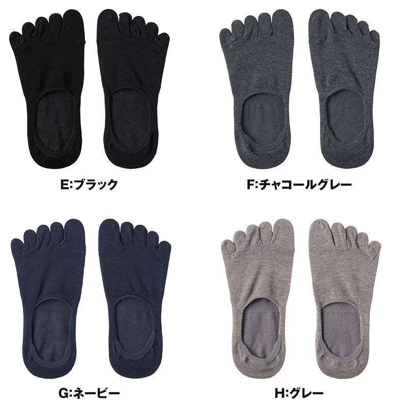 グンゼ ボディワイルド 5本指 フットカバー 深履き 25-27cm 五本