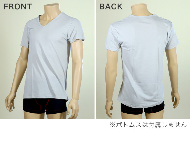 グンゼ YG DRY&COOL VネックTシャツ 2枚組 M～LL (GUNZE DRY&COOL Tシャツ 男性 紳士 インナーシャツ インナーウェアー 夏 吸汗速乾 ムレ緩和 抗菌防臭 消臭 M L LL) (在庫限り)