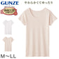 グンゼ 快適工房 3分袖 インナー レディース 半袖 綿100% M～LL GUNZE 綿100％ 下着 肌着 シャツ スリーマー 丸首 女性 婦人 白 ベージュ やわらか M L LL