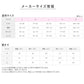 グンゼ 快適工房 3分袖 インナー レディース 半袖 綿100% M～LL GUNZE 綿100％ 下着 肌着 シャツ スリーマー 丸首 女性 婦人 白 ベージュ やわらか M L LL