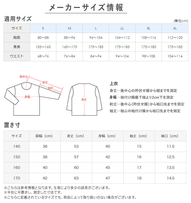 アディダス キッズ tシャツ 男の子 インナー クルーネック 2枚組 140～170cm 下着 子供 半袖 吸汗 速乾 男子 肌着 シャツ 白 黒 子ども ジュニア グンゼ adidas