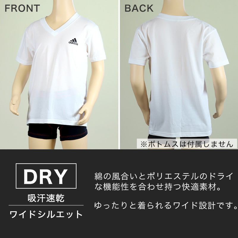 アディダス インナー 半袖 キッズ vネック tシャツ 子供 2枚組 140～170cm 下着 男の子 肌着 シャツ 白 黒 子ども ボーイズ ジュニア adidas (在庫限り)