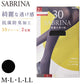SABRINA 30D 綺麗な透け感 タイツ 2足組 M-L・L-LL GUNZE サブリナ SARINA グンゼ 30デニール レディース 黒 ブラック 大きいサイズ 美しい透け感 薄手 パンティ部立体設計 毛玉ができにくい 抗菌防臭 秋冬 通勤 仕事