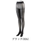 SABRINA 30D 綺麗な透け感 タイツ 2足組 M-L・L-LL GUNZE サブリナ SARINA グンゼ 30デニール レディース 黒 ブラック 大きいサイズ 美しい透け感 薄手 パンティ部立体設計 毛玉ができにくい 抗菌防臭 秋冬 通勤 仕事