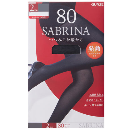 SABRINA 80D つつみ込む暖かさ タイツ 2足組 M-L L-LL GUNZE サブリナ レディース 黒 ブラック 暖かい あったかい あったか 冬 冬用 秋冬 大きいサイズ パンティストッキング ブラック stocking 2P ストッキング 抗菌防臭 毛玉ができにくい
