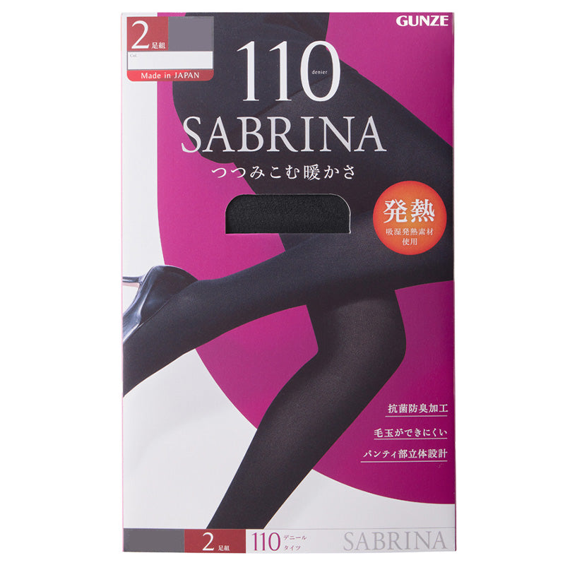 SABRINA 110D つつみ込む暖かさ タイツ 2足組 M-L・L-LL GUNZE 110デニール サブリナ レディース 黒 ブラック 暖かい あったかい あったか 冬 冬用 秋冬 大きいサイズ ストッキング 2P 吸湿発熱 毛玉になりにくい 抗菌防臭 秋冬 厚手 防寒 婦人