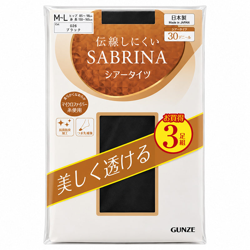 グンゼ SABRINA 伝線しにくい 30Dストッキング 3足組 M-L・L-LL GUNZE SABRINA サブリナ ストッキング セット パンスト レディース ストッキング 伝線しにくい なめらか つま先補強 抗菌防臭 パンティ部立体設計 まとめ買い シアータイツ ベージュ
