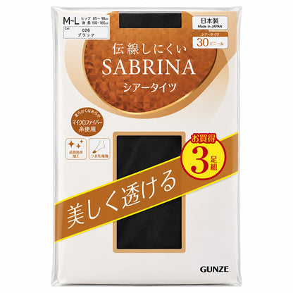 グンゼ SABRINA 伝線しにくい 30Dストッキング 3足組 M-L・L-LL GUNZE SABRINA サブリナ ストッキング セット パンスト レディース ストッキング 伝線しにくい なめらか つま先補強 抗菌防臭 パンティ部立体設計 まとめ買い シアータイツ ベージュ