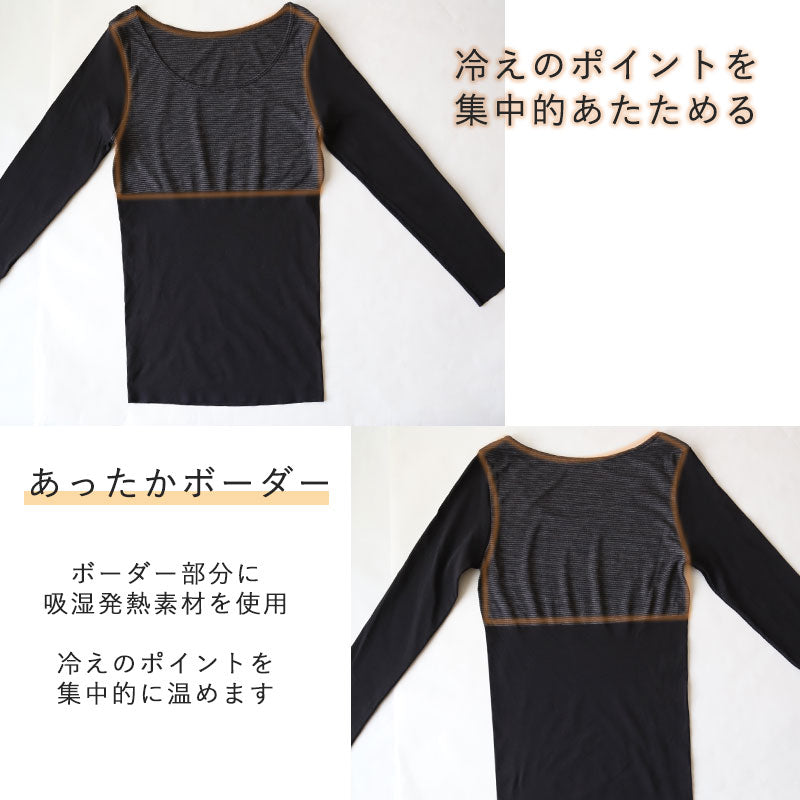 グンゼ インナー レディース 長袖 発熱 あったか 8分袖 シャツ M～LL ホットマジック あったかインナー 長袖シャツ 婦人 女性 下着 肌着 秋冬 アンダーウェア 防寒 暖かい GUNZE