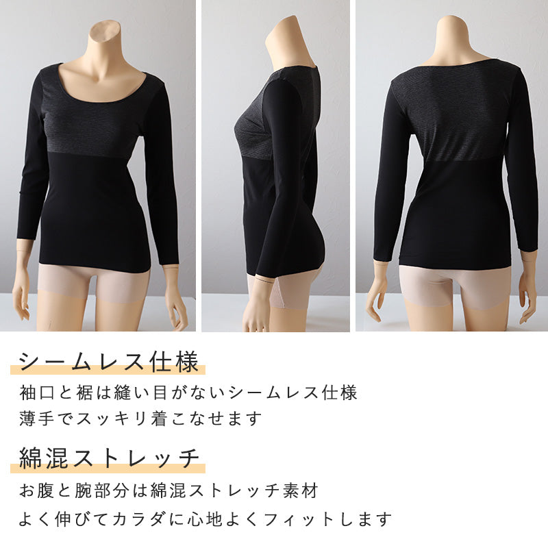グンゼ インナー レディース 長袖 発熱 あったか 8分袖 シャツ M～LL ホットマジック あったかインナー 長袖シャツ 婦人 女性 下着 肌着 秋冬 アンダーウェア 防寒 暖かい GUNZE