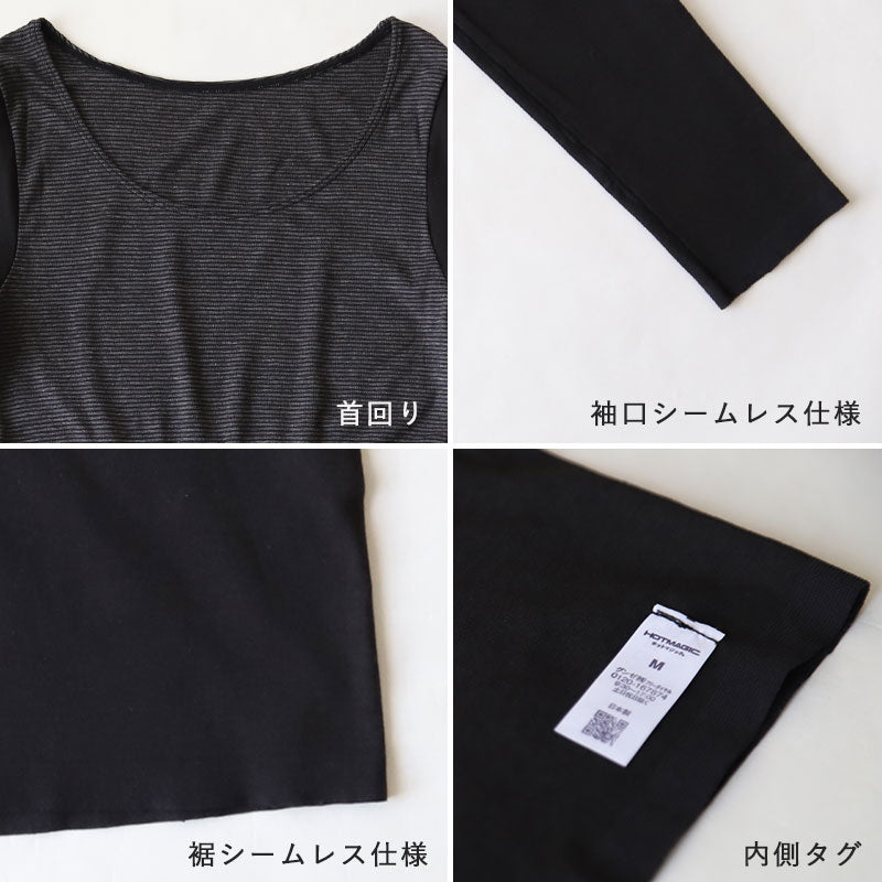 グンゼ インナー レディース 長袖 発熱 あったか 8分袖 シャツ M～LL ホットマジック あったかインナー 長袖シャツ 婦人 女性 下着 肌着 秋冬 アンダーウェア 防寒 暖かい GUNZE