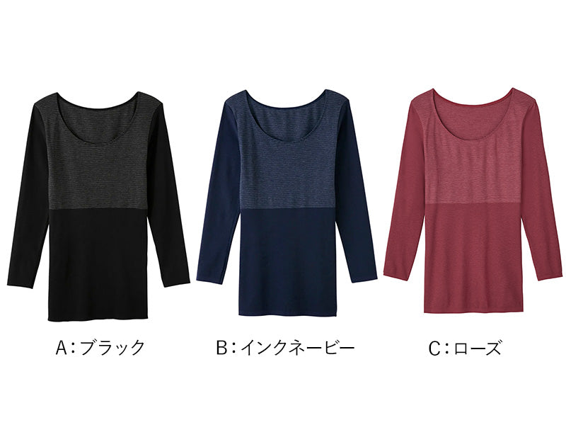 グンゼ インナー レディース 長袖 発熱 あったか 8分袖 シャツ M～LL ホットマジック あったかインナー 長袖シャツ 婦人 女性 下着 肌着 秋冬 アンダーウェア 防寒 暖かい GUNZE