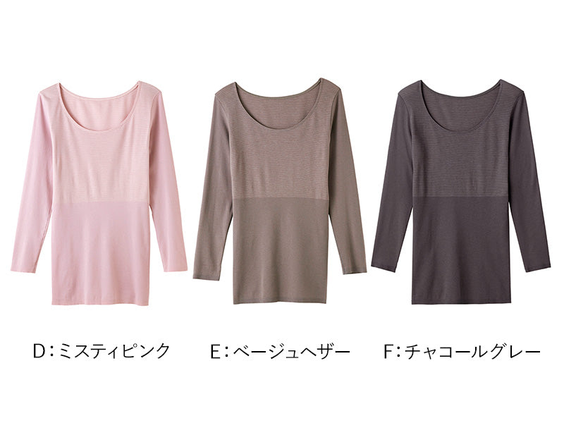 グンゼ インナー レディース 長袖 発熱 あったか 8分袖 シャツ M～LL ホットマジック あったかインナー 長袖シャツ 婦人 女性 下着 肌着 秋冬 アンダーウェア 防寒 暖かい GUNZE