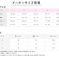 グンゼ インナー レディース 長袖 発熱 あったか 8分袖 シャツ M～LL ホットマジック あったかインナー 長袖シャツ 婦人 女性 下着 肌着 秋冬 アンダーウェア 防寒 暖かい GUNZE