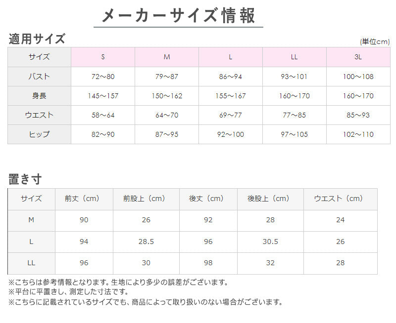 グンゼ ズボン下 レディース 秋冬 フルレングス丈 あったか インナー ボトム 10分丈 レギンス M～LL 下着 暖かい 冬 薄手 スパッツ 防寒 肌着 婦人 GUNZE ホットマジック