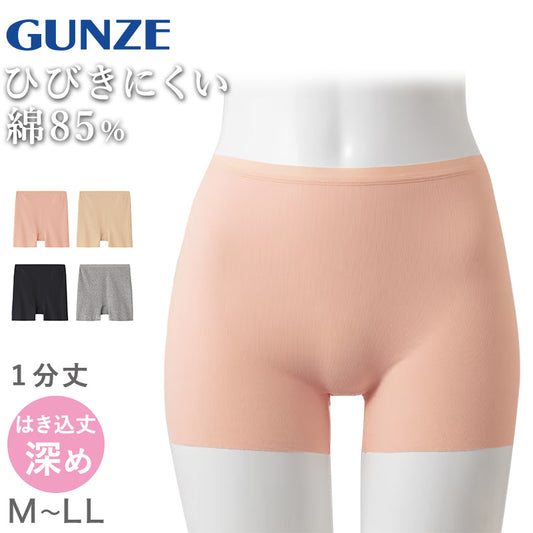 グンゼ レディース ショーツ 綿 1分丈 パンツ M～LL GUNZE/いいここち ボクサー パンツ 一分丈ショーツ 無地 下着 インナー シームレス ボックス ボーイレッグ