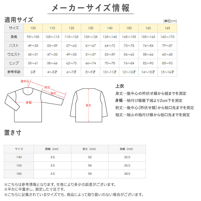 グンゼ キッズ タンクトップ 胸二重 綿100% インナー パッド入り ジュニア 140～160cm 子供 下着 肌着 小学生 女の子 スクール 中学生 ファーストブラ ワンポイント