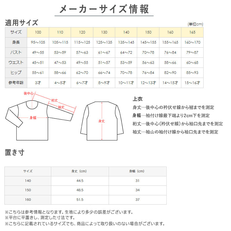 グンゼ ジュニア 胸二重 キャミソール インナー パッド付き 綿100% 小学生 女の子 140～160cm 子供 下着 肌着 女子 キッズ 白 スクール 中学生 ファーストブラ ジュニアブラ パッド入り