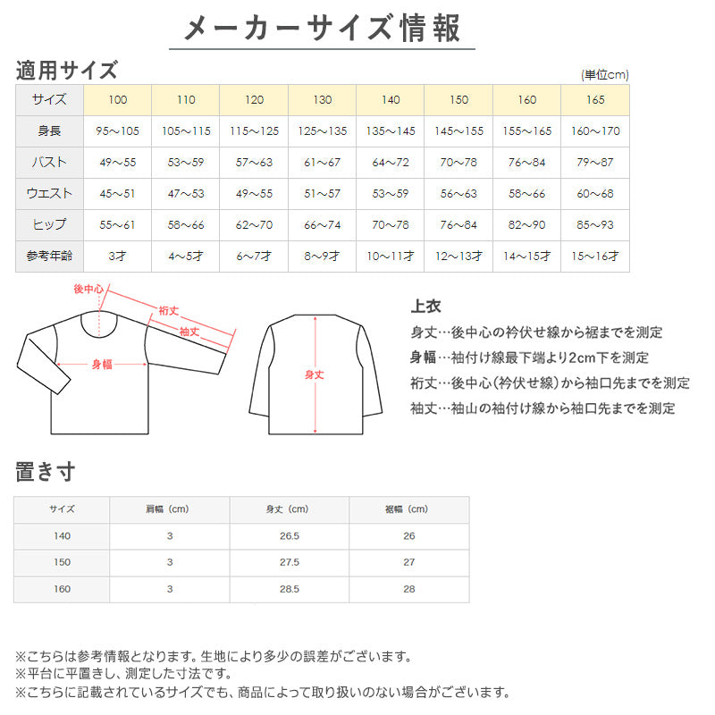 グンゼ スポブラ 小学生 胸二重パット付き ハーフトップ 140～160cm 子供 下着 キッズ スポーツブラ 女の子 ジュニアブラ ブラジャー 胸二重 インナー 白 スクール