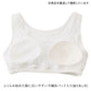 グンゼ 綿100% パット付き ハーフトップ ジュニアブラ 140～160cm 子供 下着 キッズ ジュニア インナー 女の子 白 ブラジャー スクール