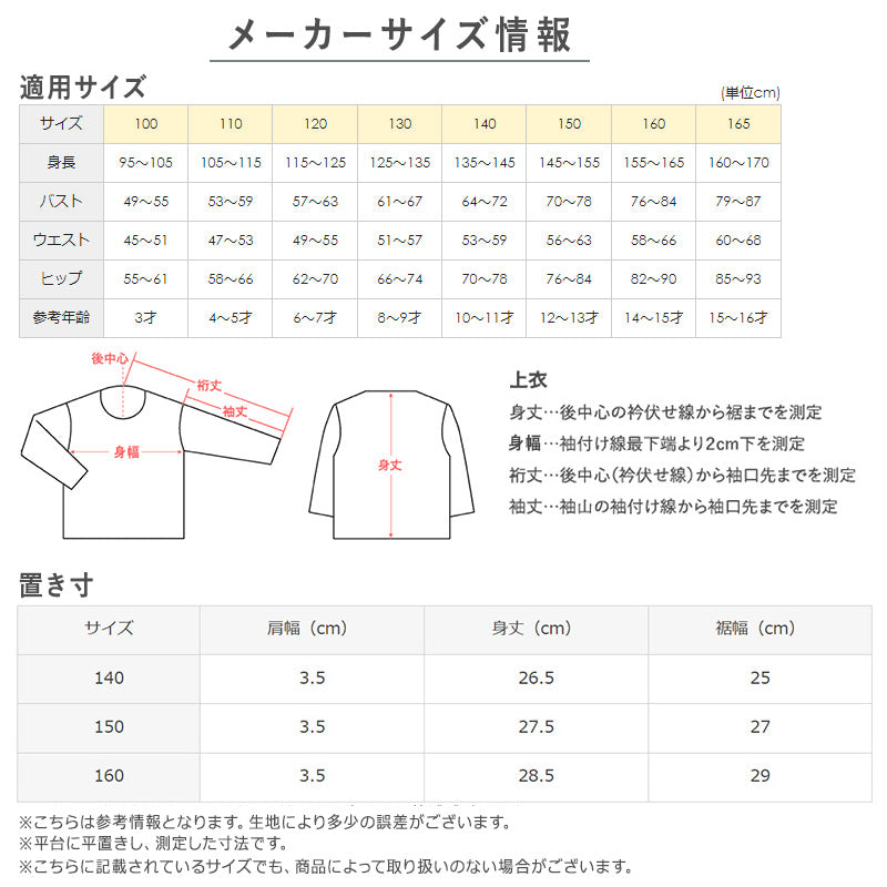 グンゼ 綿100% パット付き ハーフトップ ジュニアブラ 140～160cm 子供 下着 キッズ ジュニア インナー 女の子 白 ブラジャー スクール