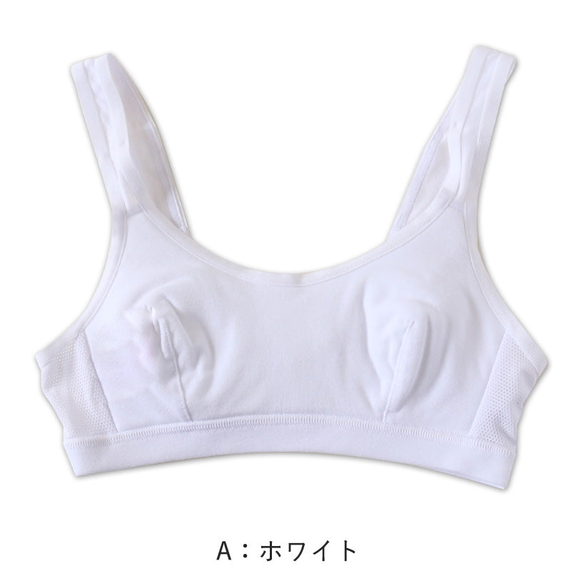 グンゼ pied clair スポーツブラ サイドメッシュ A65～A75 (スポブラ 子供 下着 キッズ ジュニア インナー ブラジャー 女の子 白 スクール) (在庫限り)