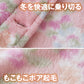 グンゼ パジャマ 羽織物 ボア起毛 婦人ジャケット S～L (GUNZE ボア 起毛 秋 冬 暖かい 冷え もこもこ ルームウェア プレゼント S M L 敬老の日 ギフト 母の日) (送料無料)