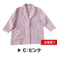 グンゼ パジャマ 羽織物 ボア起毛 婦人ジャケット S～L (GUNZE ボア 起毛 秋 冬 暖かい 冷え もこもこ ルームウェア プレゼント S M L 敬老の日 ギフト 母の日) (送料無料)